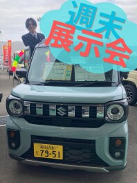 週末展示会のご案内！